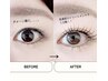 新規【毛質改善ケラチンlash lift】トリートメント剤でカール付ける最新技術