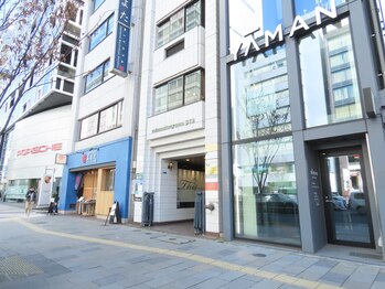 薮下整骨院 表参道院/当院ビル外観