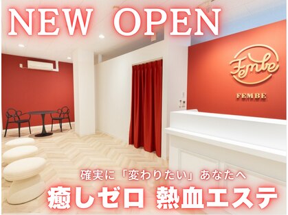 フェムビー 千葉駅前店(FEMBE)の写真