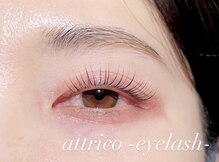 アトリコ(attrico)