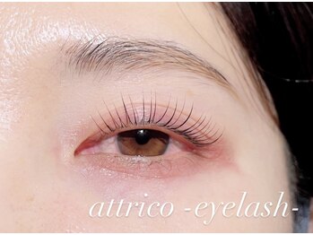 アトリコ(attrico)
