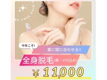 ヤーニング(yearning)