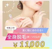 ヤーニング(yearning)