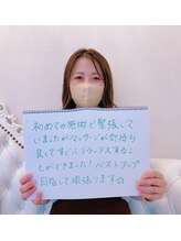 美人バスト 南森町店/【バストアップ】お客様のお声♪