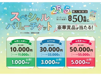 リラク 阪急西宮ガーデンズプラス館店(Re.Ra.Ku)の写真