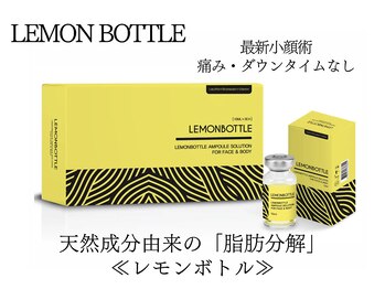 ビクトリー(VICTORY)/最強小顔ケア！レモンボトル