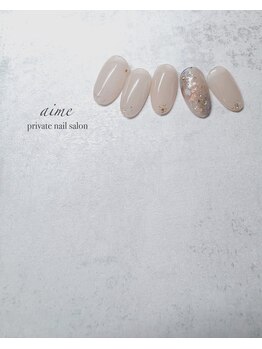 アイム(aime)/シンプルコース