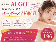 アルゴ 熊本玉名店(ALGO)