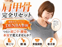 ワンランク上の整体院 名古屋栄店/骨盤矯正　整体/整体/整体/整体