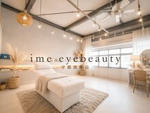 アイミーアイビューティー 宇都宮本店(ime eye beauty)