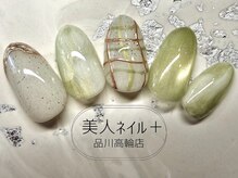 美人ネイル+ 品川高輪店/定額デザイン+￥1,650