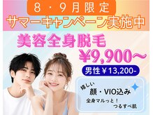 ハナココプラス 水戸店(hanaCoco+Plus)