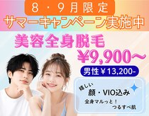 ハナココプラス 水戸店(hanaCoco+Plus)