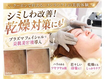 ルポ 鶴見(Repos)の写真