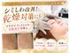 ルポ 鶴見(Repos)の写真