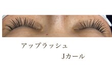 シルフ 石橋店(Sylph)/アップワードラッシュ