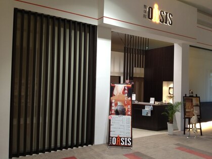 整体院オアシス イオンモール名取店(OASIS)の写真