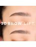 パーマで毛流れ矯正★3D BROW眉毛パーマ