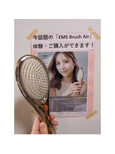 コカゲ(Kokage)/EMS Brush Air置いてあります♪