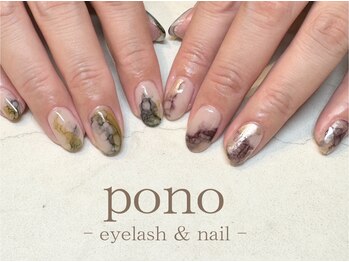 インクネイル/ニュアンスネイル