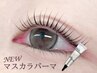 【SNSで話題】豊富なデザインから選べる！マスカラパーマ￥8,250→￥7,150
