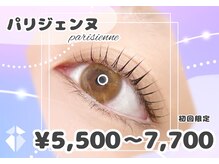 トレース 松本村井店(tres)