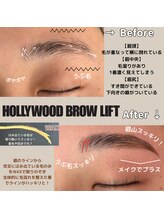 ミスズ(MISUZU)/眉レシピ～HBL～