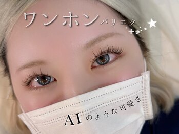 ディアサロン 横浜店(Dia salon)/ワンホンマツエク/横浜