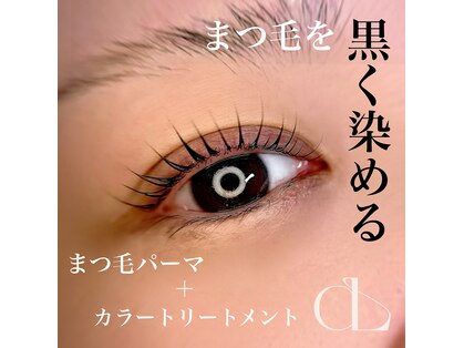 ココルーチェ(COCO LUCE.)の写真