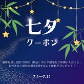 メンズ ヌー(men's nu)