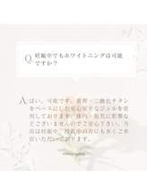 ホワイトニングショップ 熊谷店/【妊娠中授乳中OK】