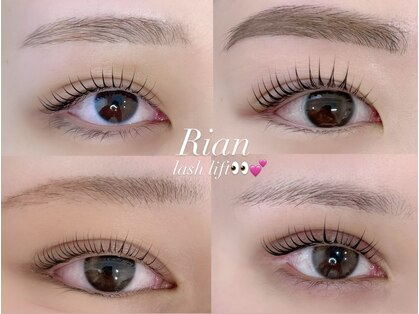 リアン 大宮(Rian)の写真
