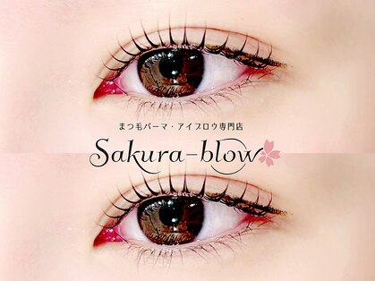 サクラブロウ 渋谷店(Sakura-blow)の写真