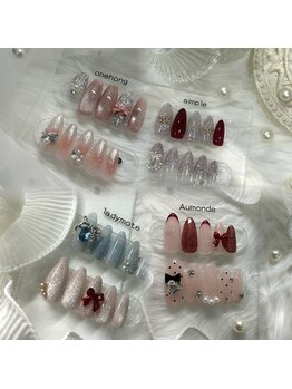 アーモンド 米子店(Au monde)/毎月変わる定額デザイン♪