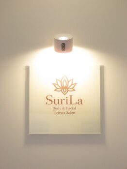 スリラ(SuriLa)/◆玄関◆