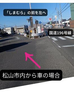 ミラクルバスト 松山店/