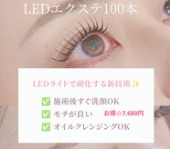 セオリーアイズ(Theoryeyes)