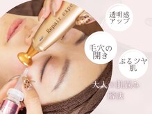 リートライ(Re Try)の雰囲気（プラズマニア導入サロン！真皮層ケアができる最新機器で肌質改善）