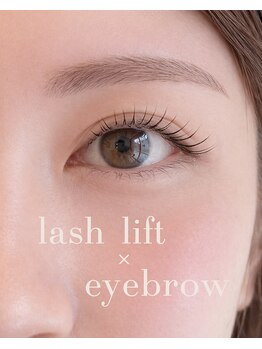 ブロウタス 栄店(BROW+)/まつ毛パーマ&眉毛wax