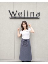 ウェリナ(welina) 川瀬 菜美