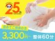 カラダファクトリー 枚方T-SITE前店の写真