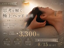 エル(Elle)