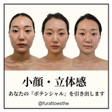 ふらっとエステ