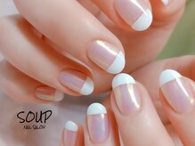 スープ(SOUP)/オーロラ フレンチ 