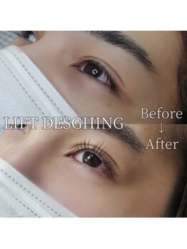 六甲道アイラッシュ バイビー(六甲道アイラッシュ by Vie)/六甲道アイラッシュ　by Vie