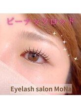 モナ(MoNa)/ピーナッツロッド