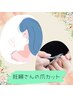 【妊婦さんお爪カット】お辛い爪切りお任せください※巻き爪、肥厚がないお爪