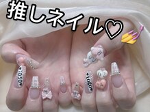 ネイルプリンセス(Nail Princess)/推しネイル