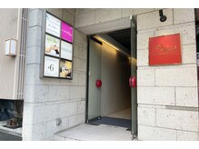 エビジム 恵比寿店(eviGym)/【外観-入り口】