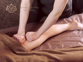 リスブラン 日本橋小伝馬町店/膝裏もオイルケア◎